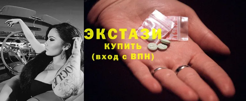 Ecstasy mix  Бирюсинск 