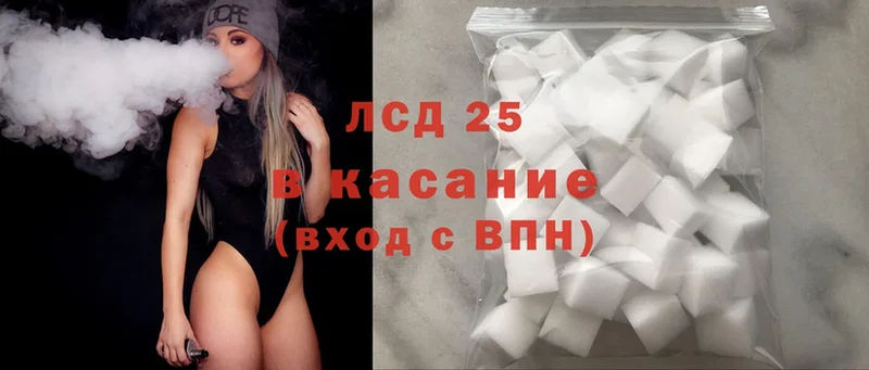 Лсд 25 экстази ecstasy  Бирюсинск 